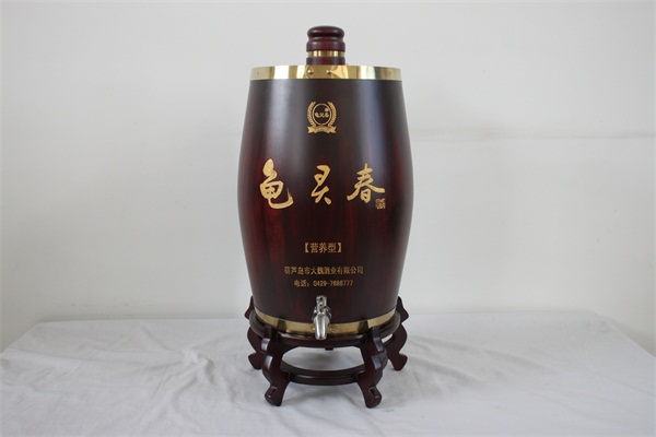 自動售酒機(jī)